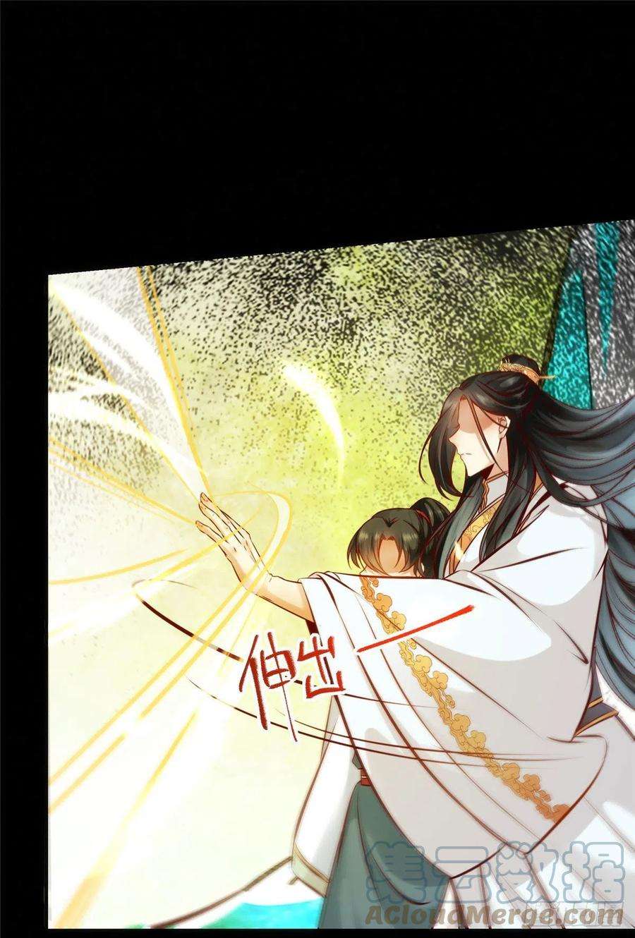 逆天神妃至上32话 三个要求