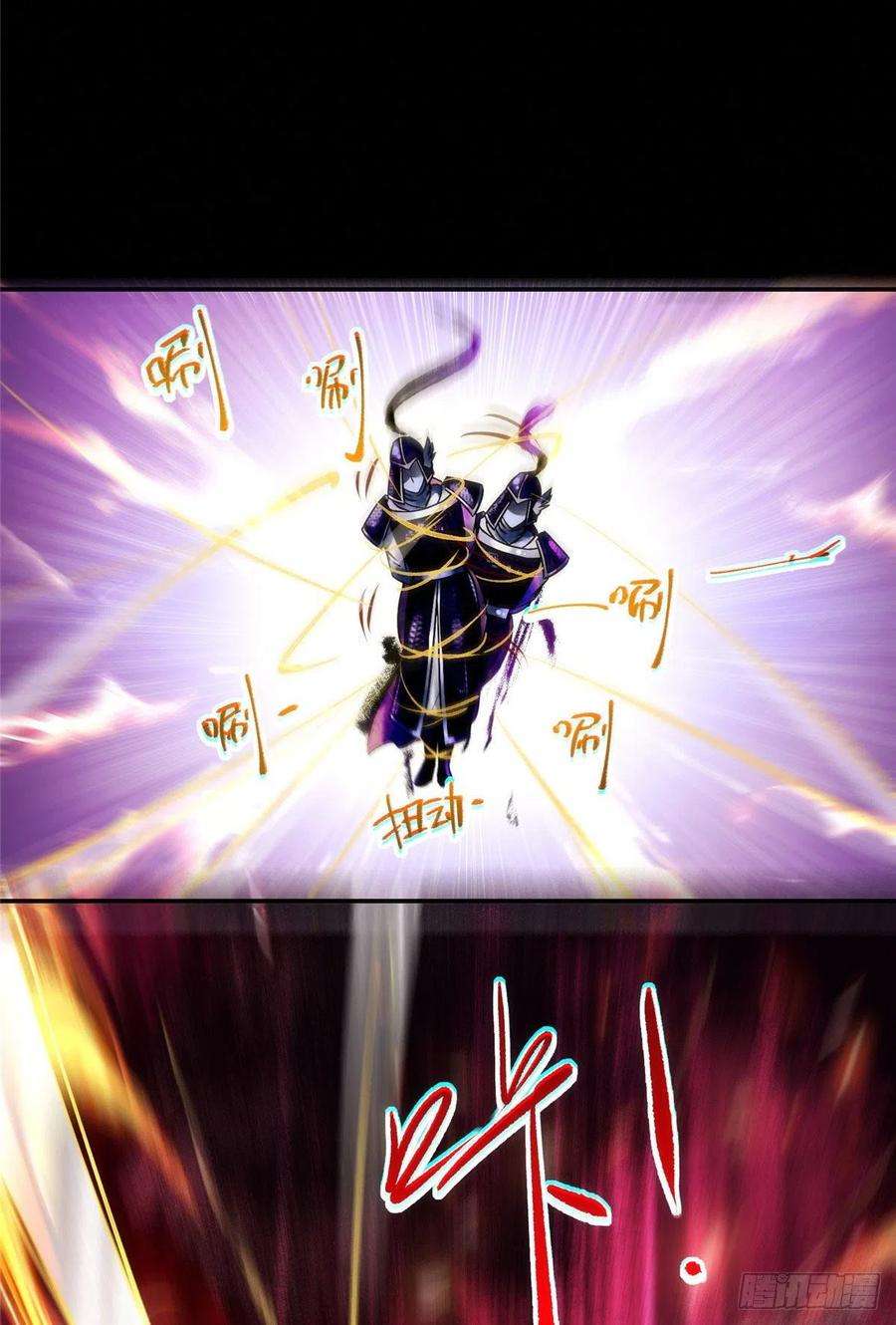 逆天神妃至上32话 三个要求