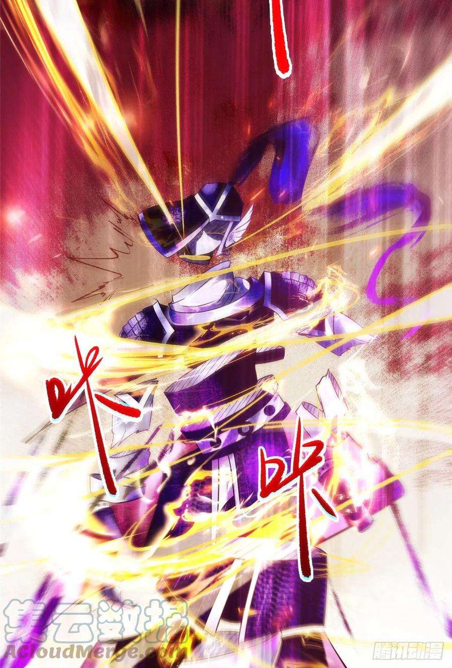 逆天神妃至上32话 三个要求