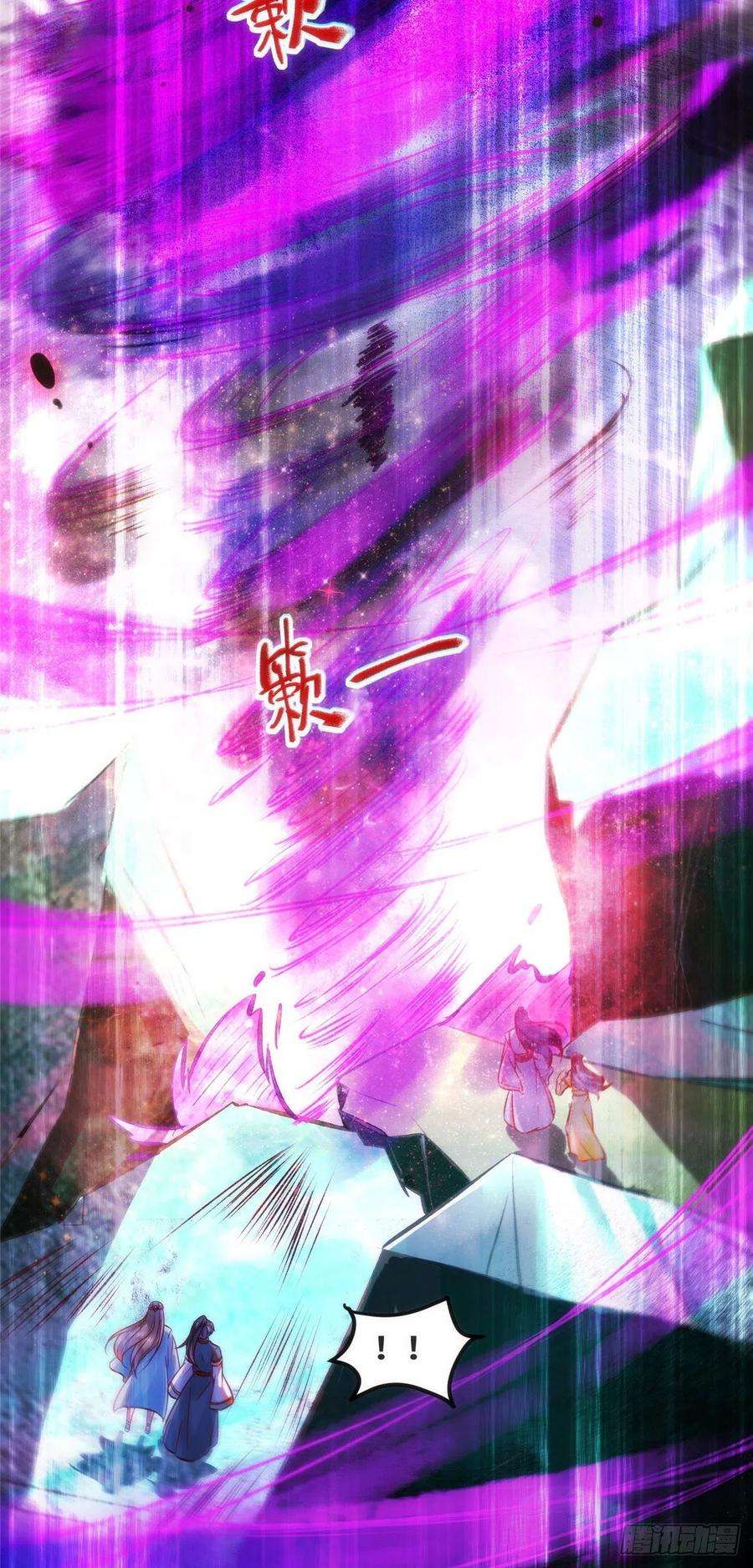 逆天神妃至上32话 三个要求