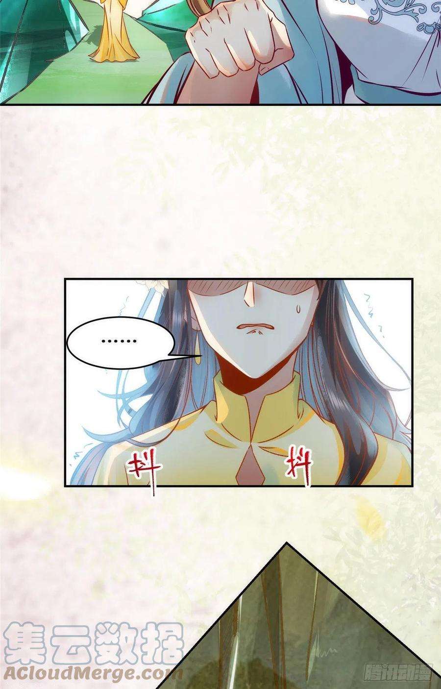 逆天神妃至上33话 玄灵殿