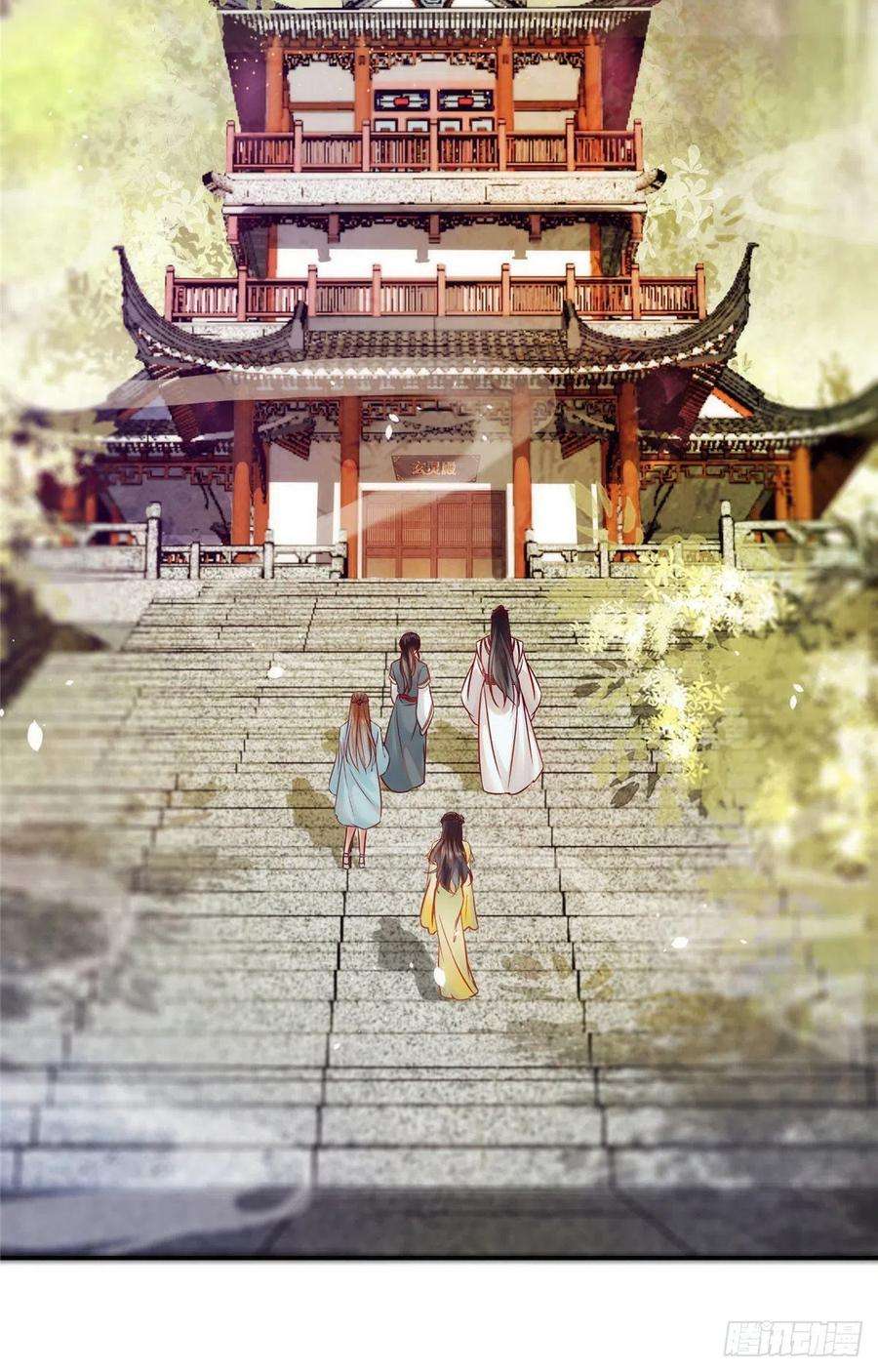 逆天神妃至上33话 玄灵殿