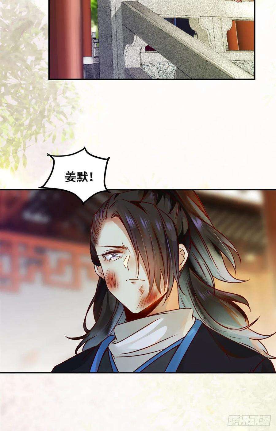 逆天神妃至上33话 玄灵殿