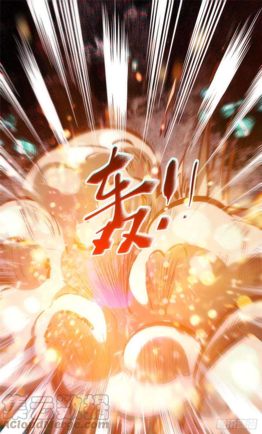 逆天神妃至上33话 玄灵殿