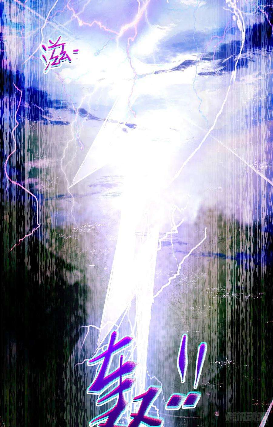 逆天神妃至上33话 玄灵殿