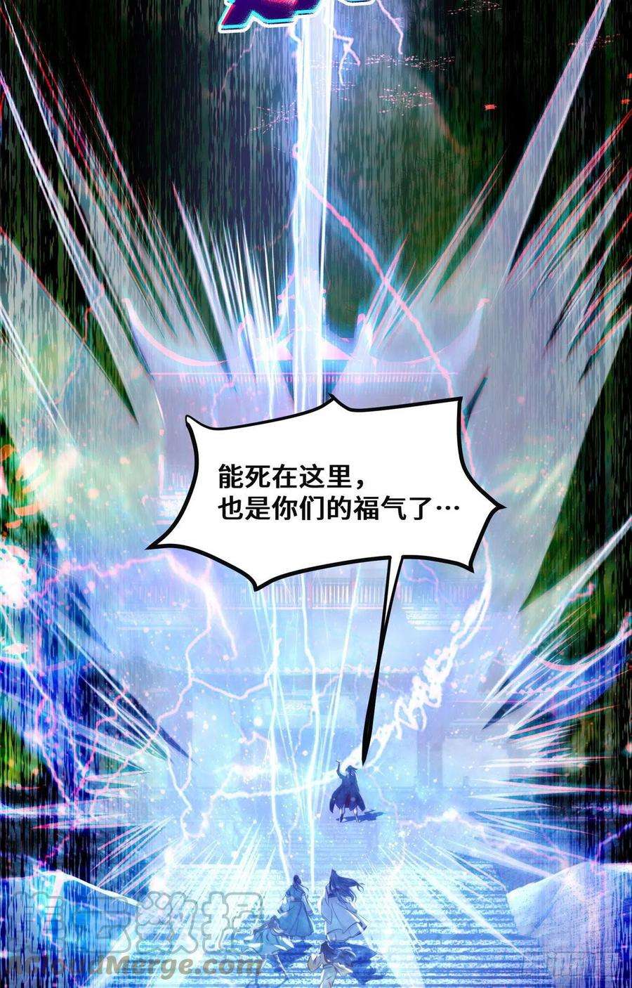逆天神妃至上33话 玄灵殿