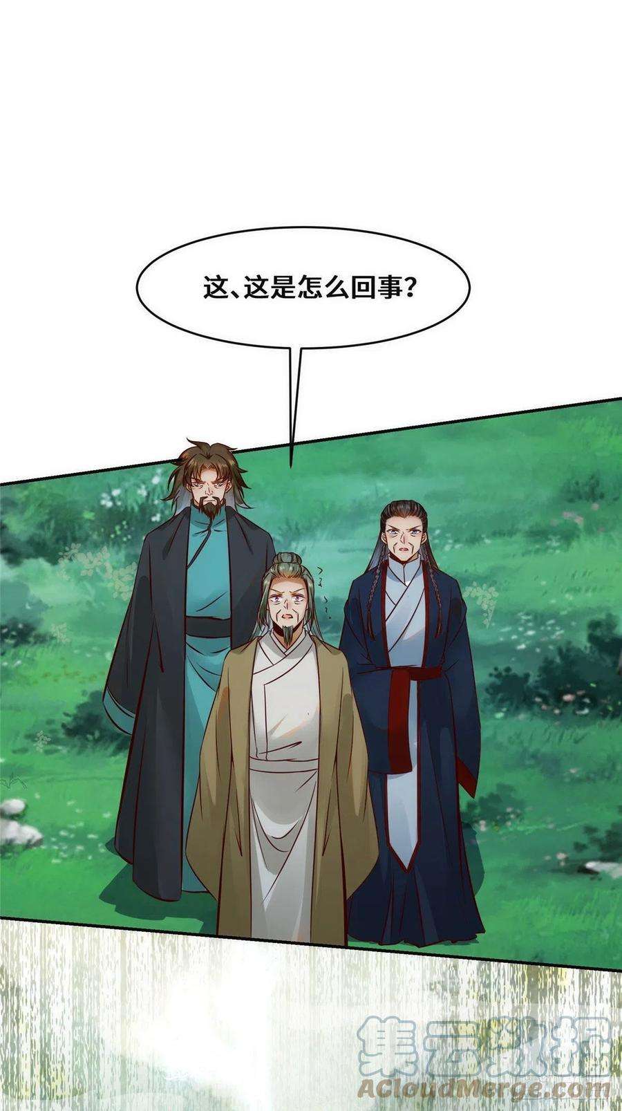 逆天神妃至上33话 玄灵殿