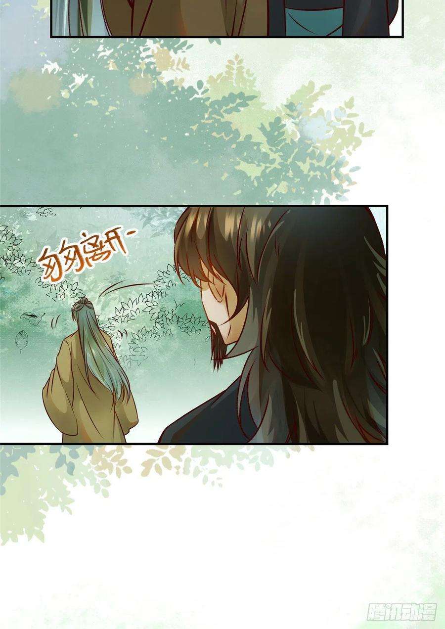 逆天神妃至上33话 玄灵殿