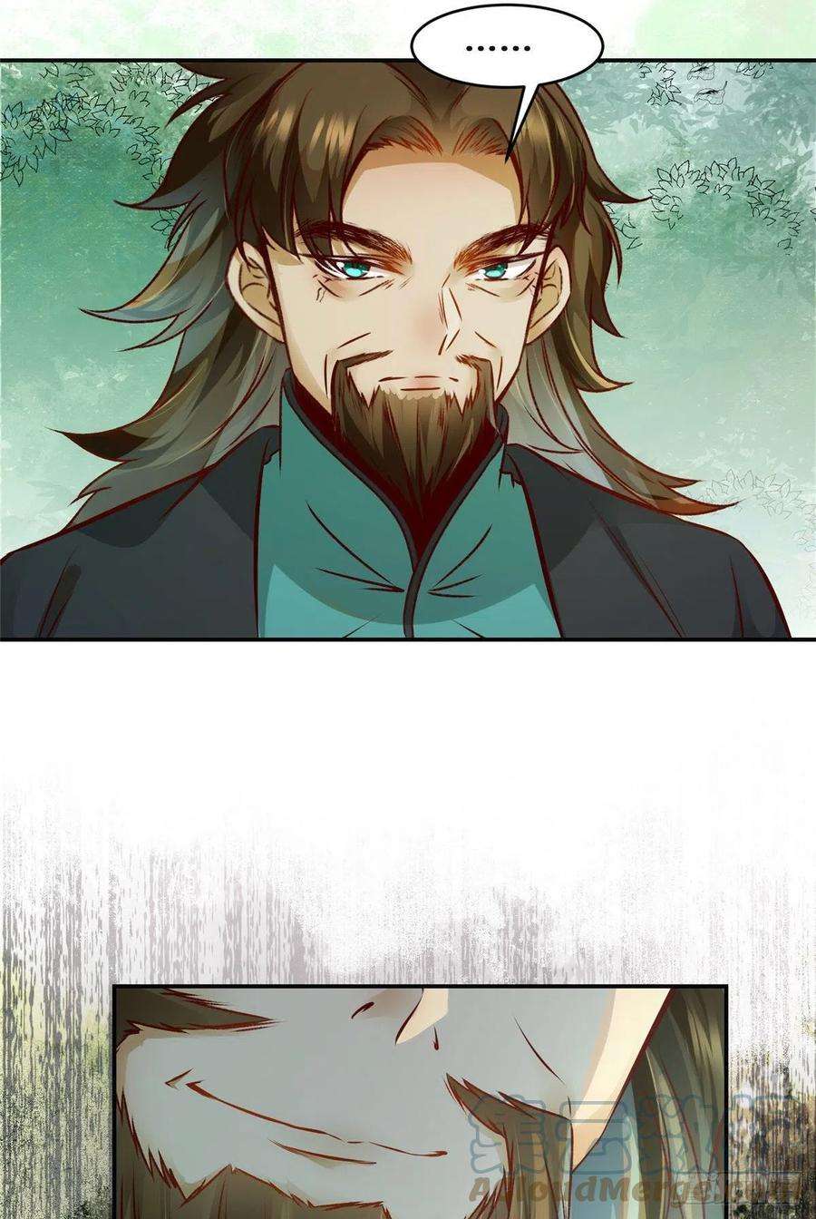 逆天神妃至上33话 玄灵殿