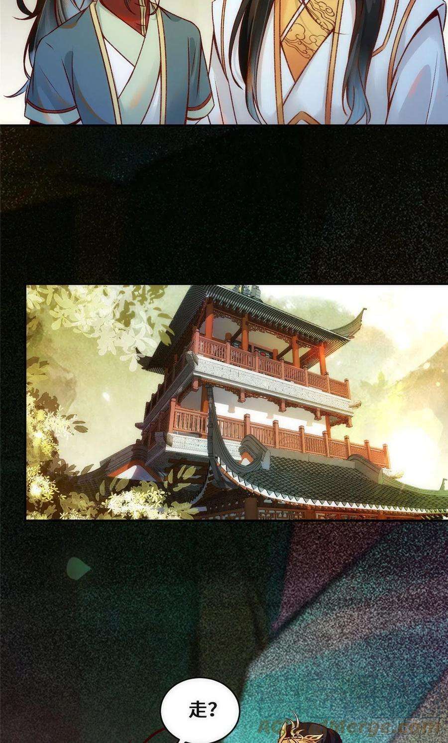 逆天神妃至上33话 玄灵殿