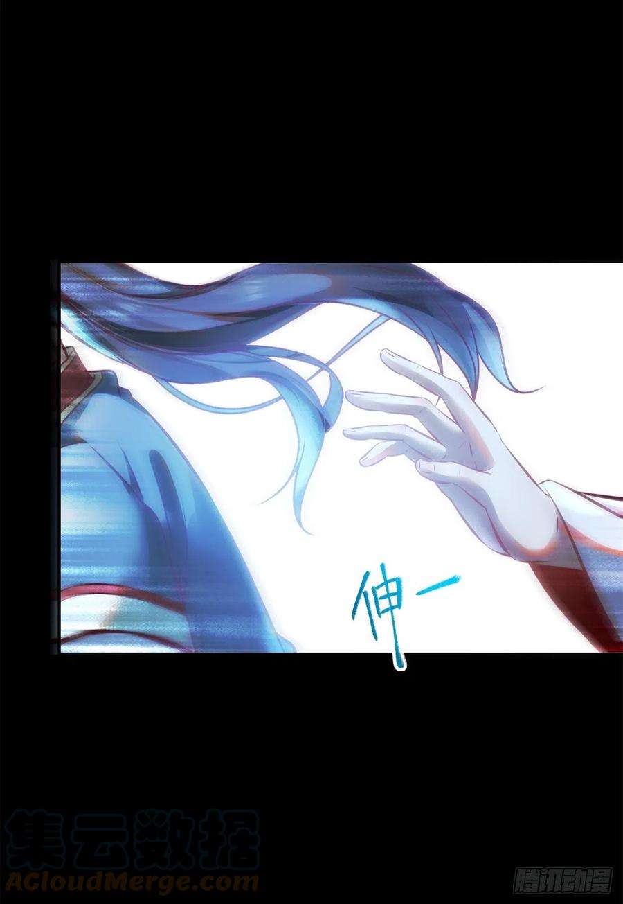 逆天神妃至上34话 多想再见你一面