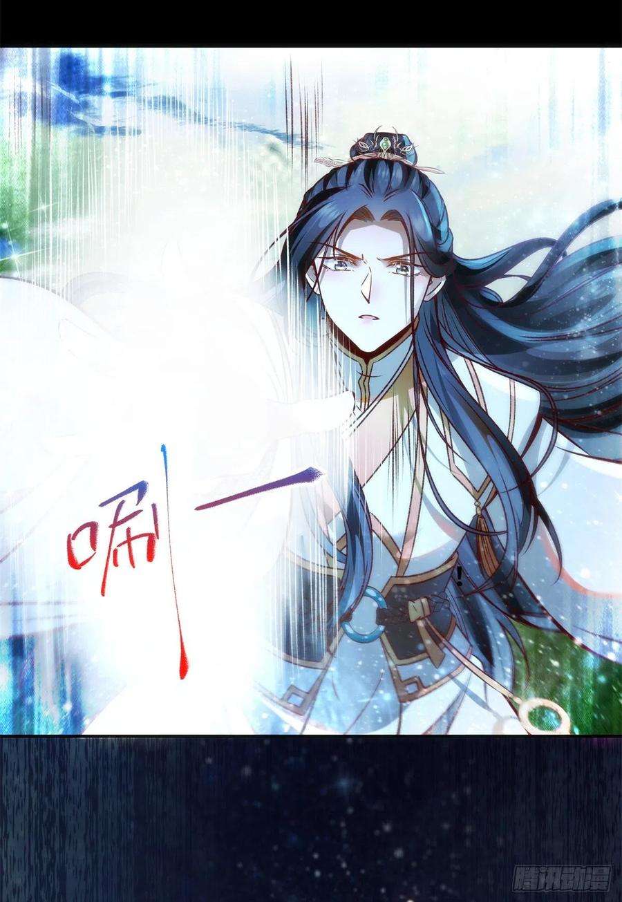 逆天神妃至上34话 多想再见你一面