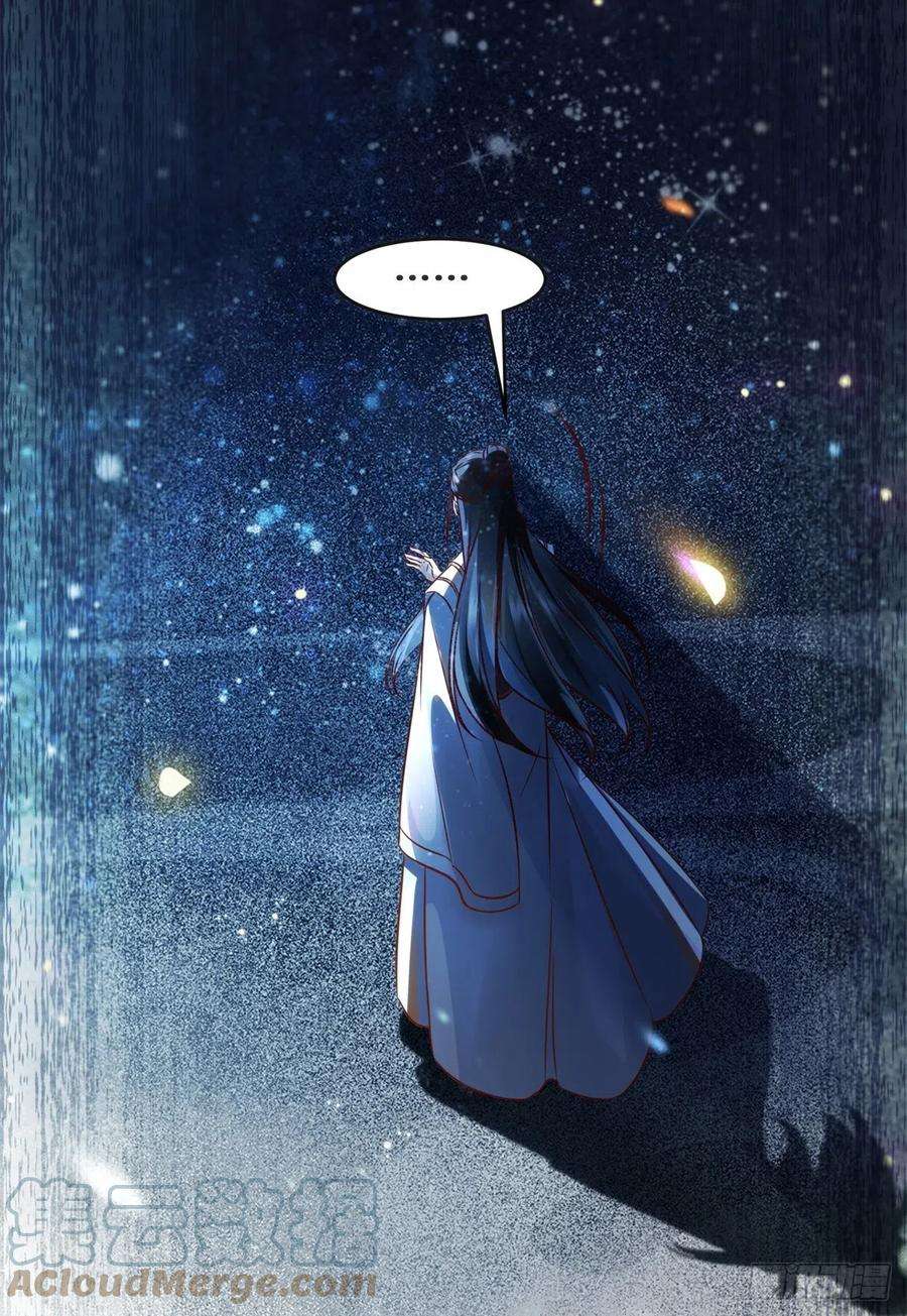 逆天神妃至上34话 多想再见你一面