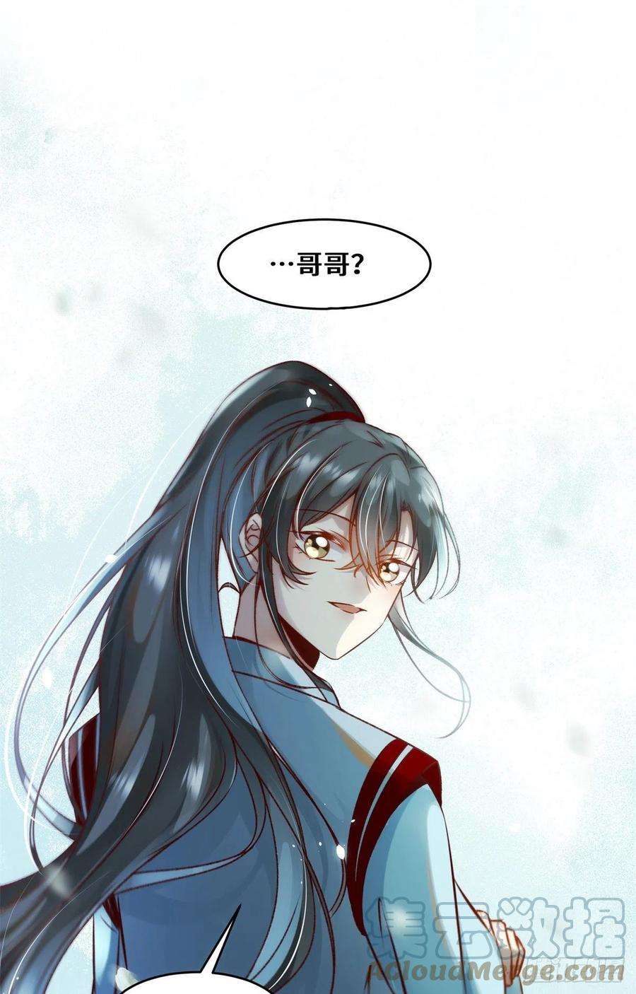 逆天神妃至上34话 多想再见你一面