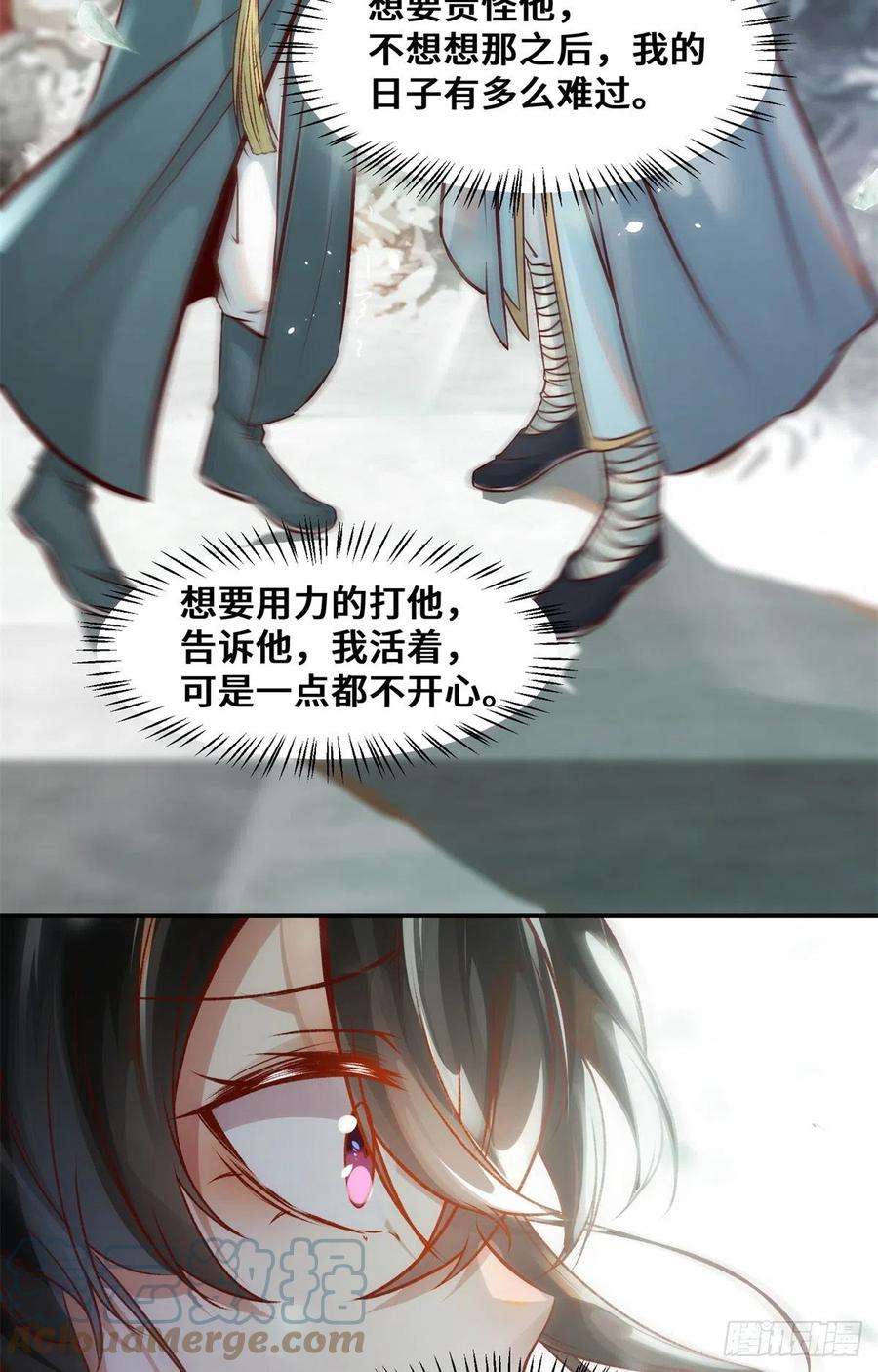 逆天神妃至上34话 多想再见你一面