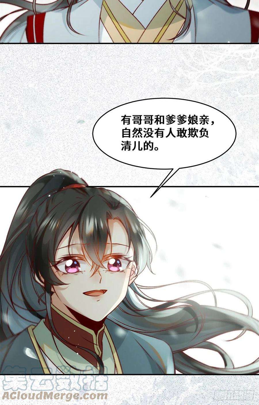 逆天神妃至上34话 多想再见你一面