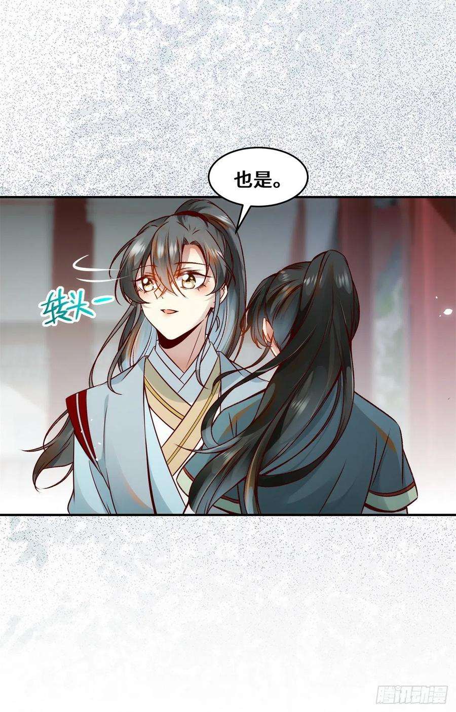 逆天神妃至上34话 多想再见你一面