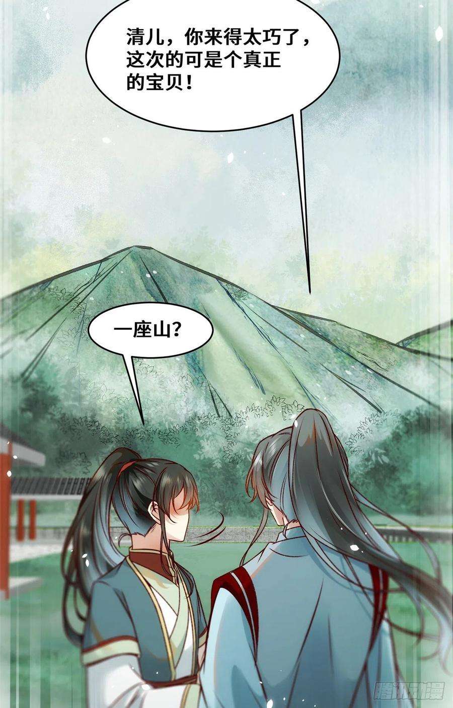 逆天神妃至上34话 多想再见你一面