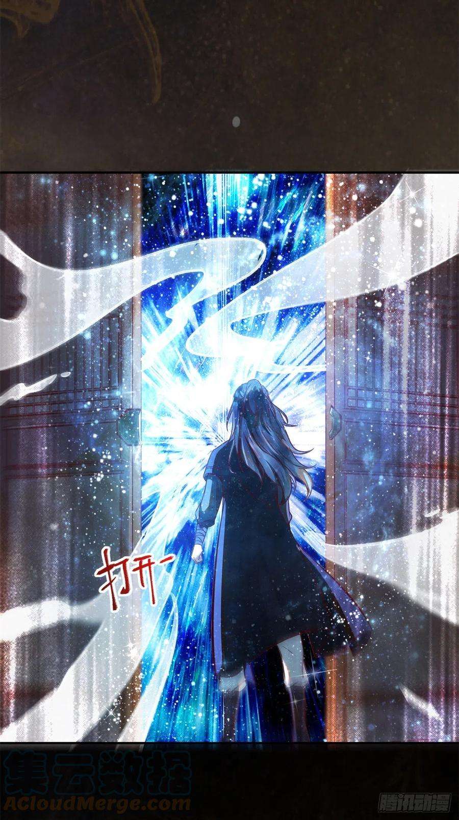 逆天神妃至上34话 多想再见你一面