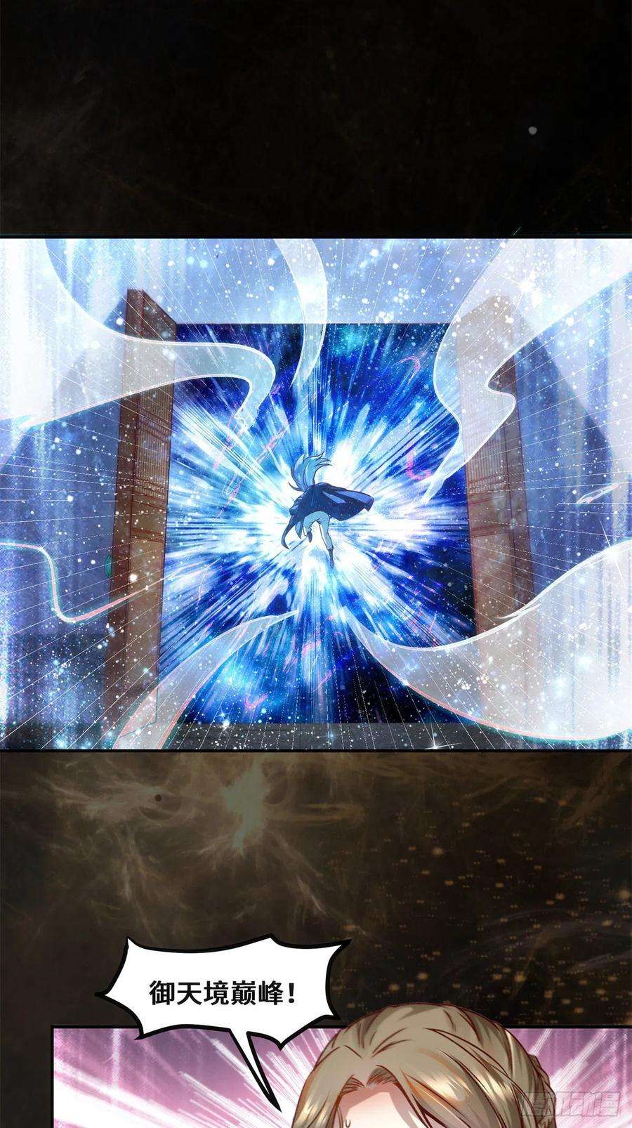 逆天神妃至上34话 多想再见你一面