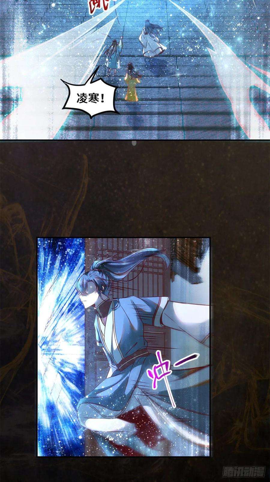 逆天神妃至上34话 多想再见你一面