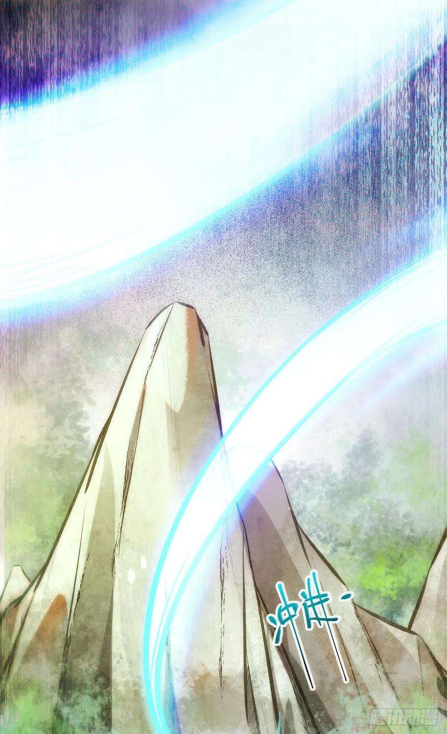 逆天神妃至上35话 不速之客