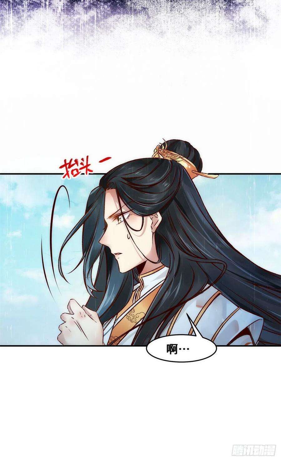 逆天神妃至上35话 不速之客