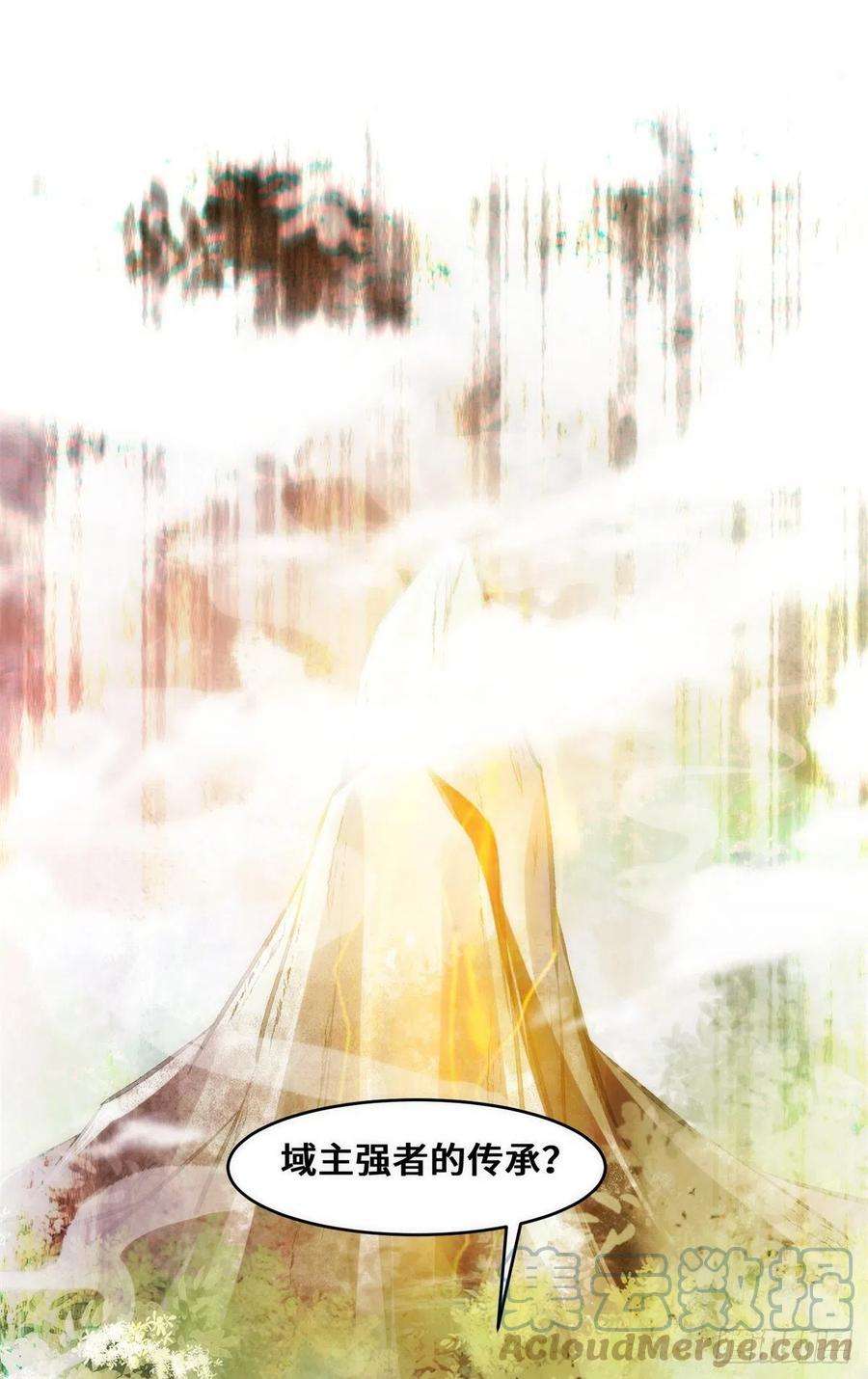 逆天神妃至上35话 不速之客