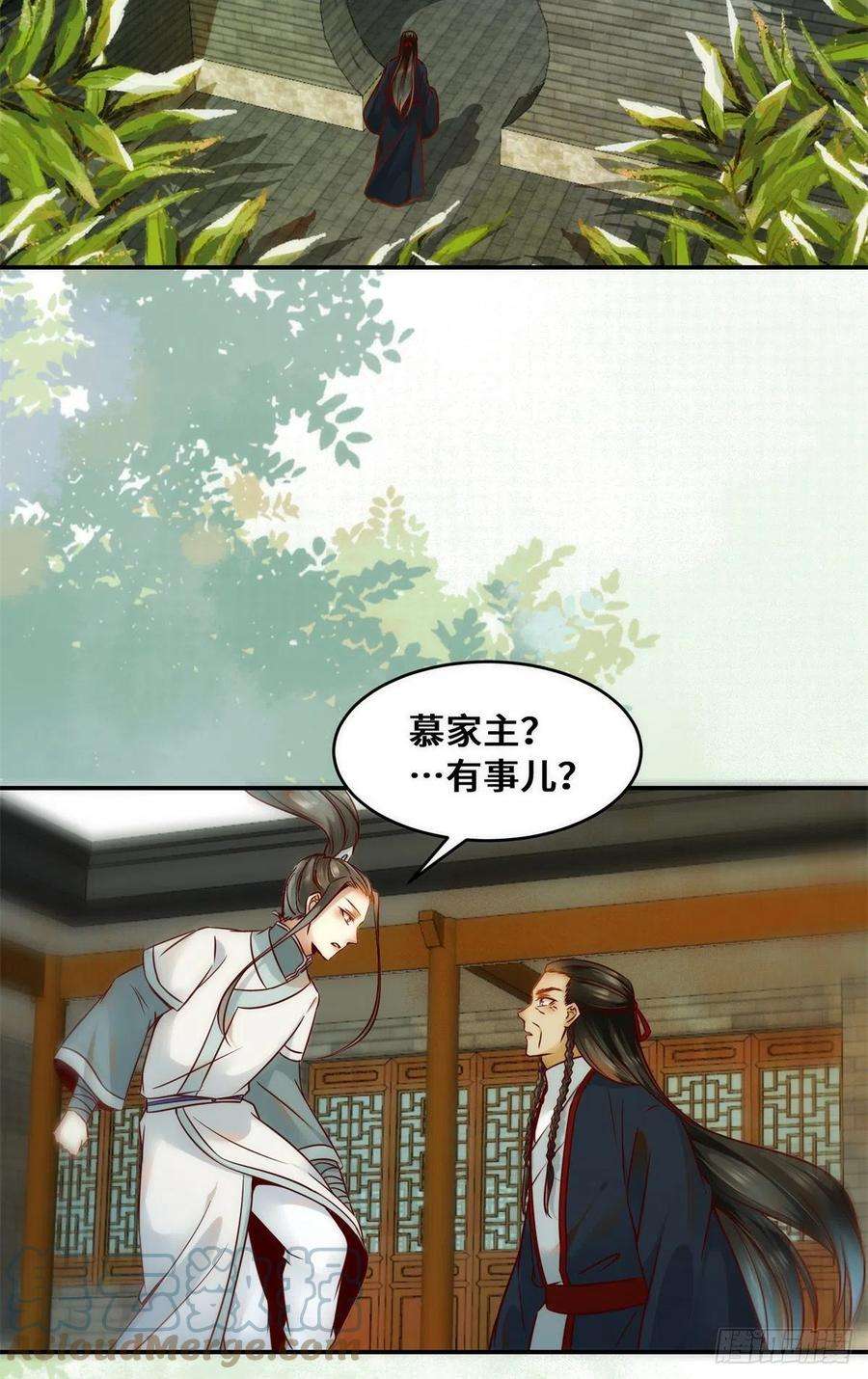逆天神妃至上35话 不速之客