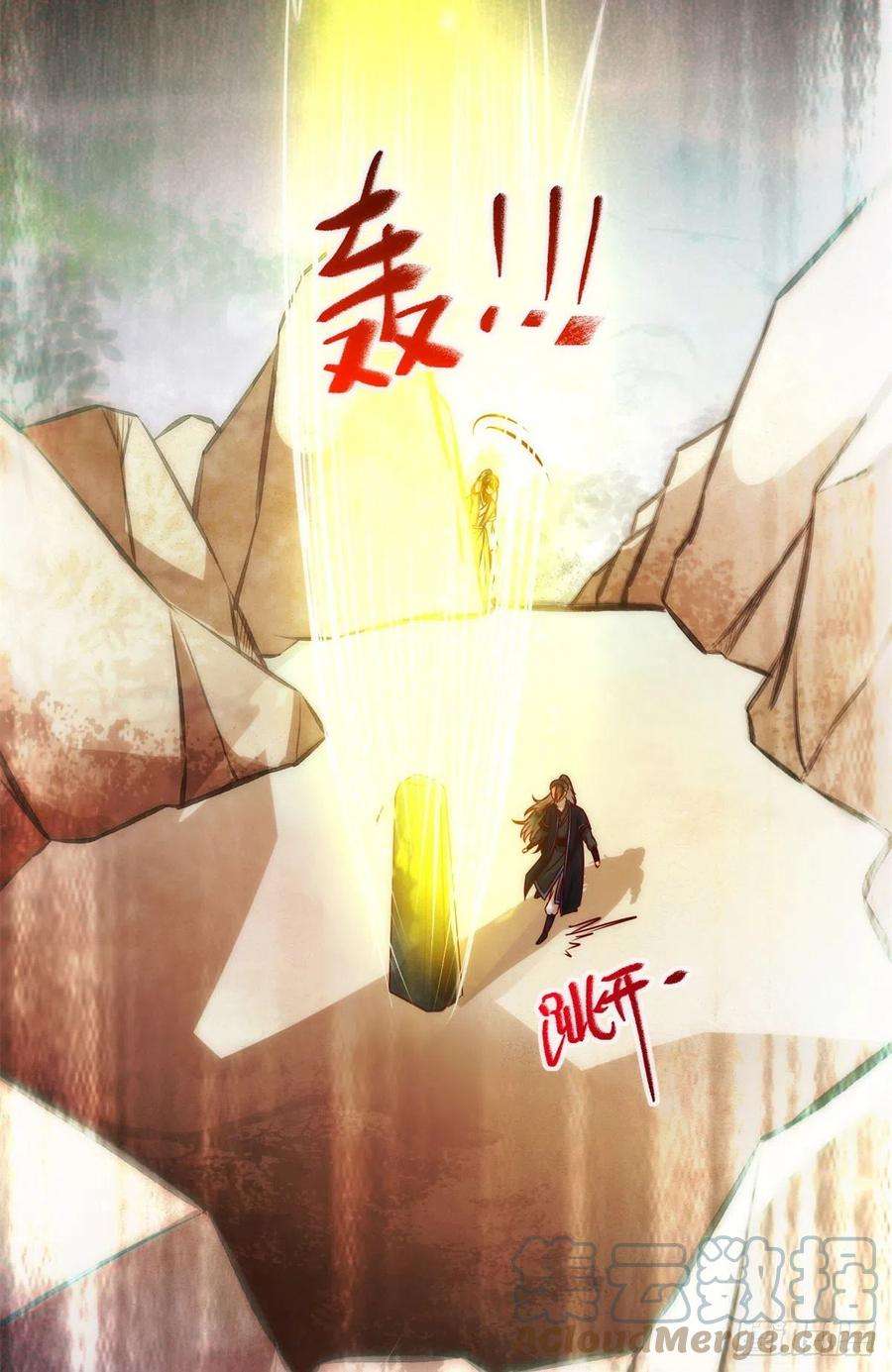 逆天神妃至上35话 不速之客