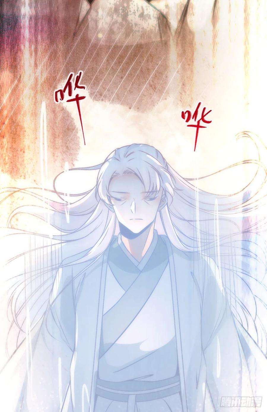 逆天神妃至上35话 不速之客