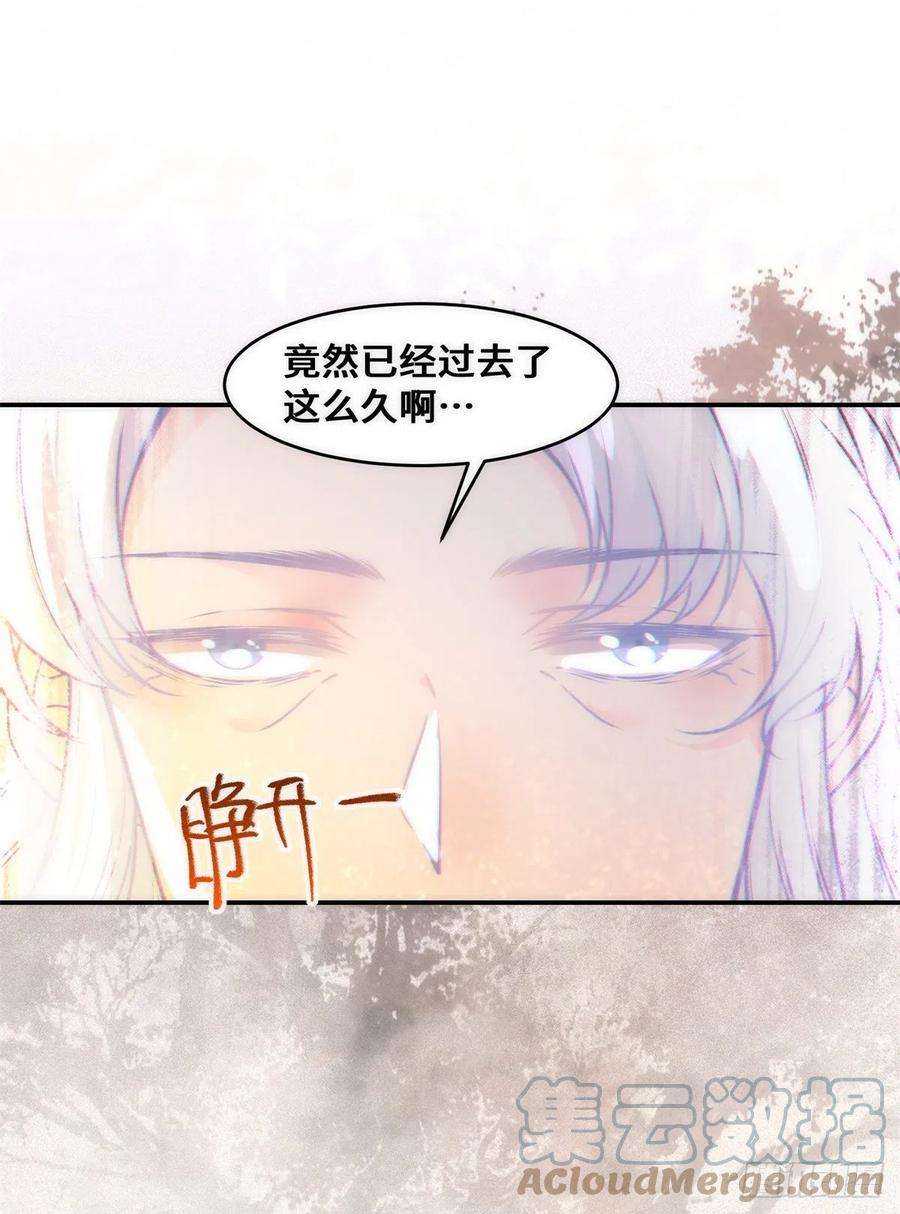 逆天神妃至上35话 不速之客