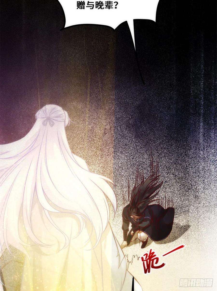 逆天神妃至上35话 不速之客