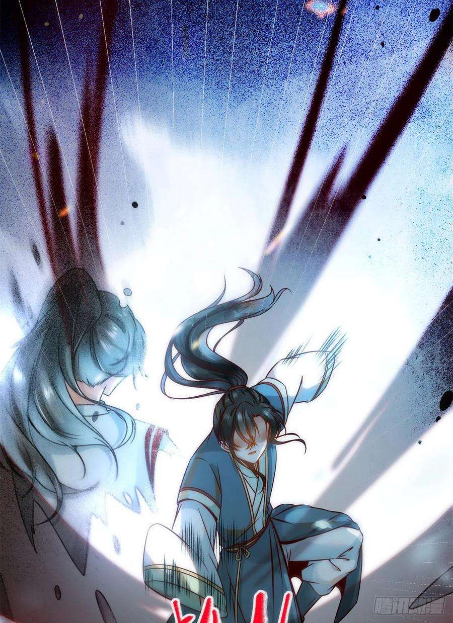 逆天神妃至上35话 不速之客