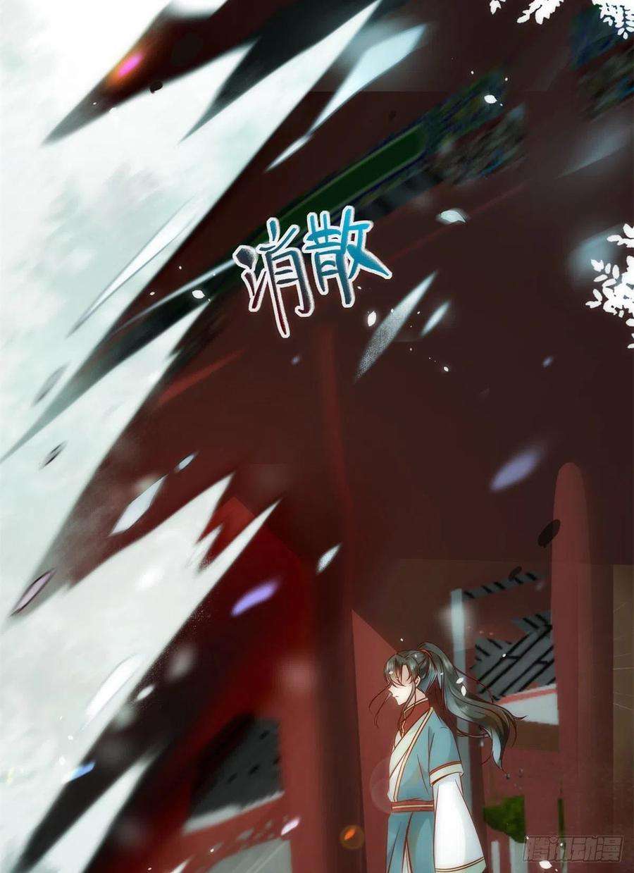 逆天神妃至上35话 不速之客