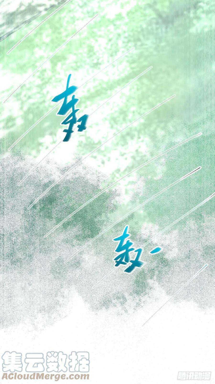 逆天神妃至上36话 坐山观虎斗