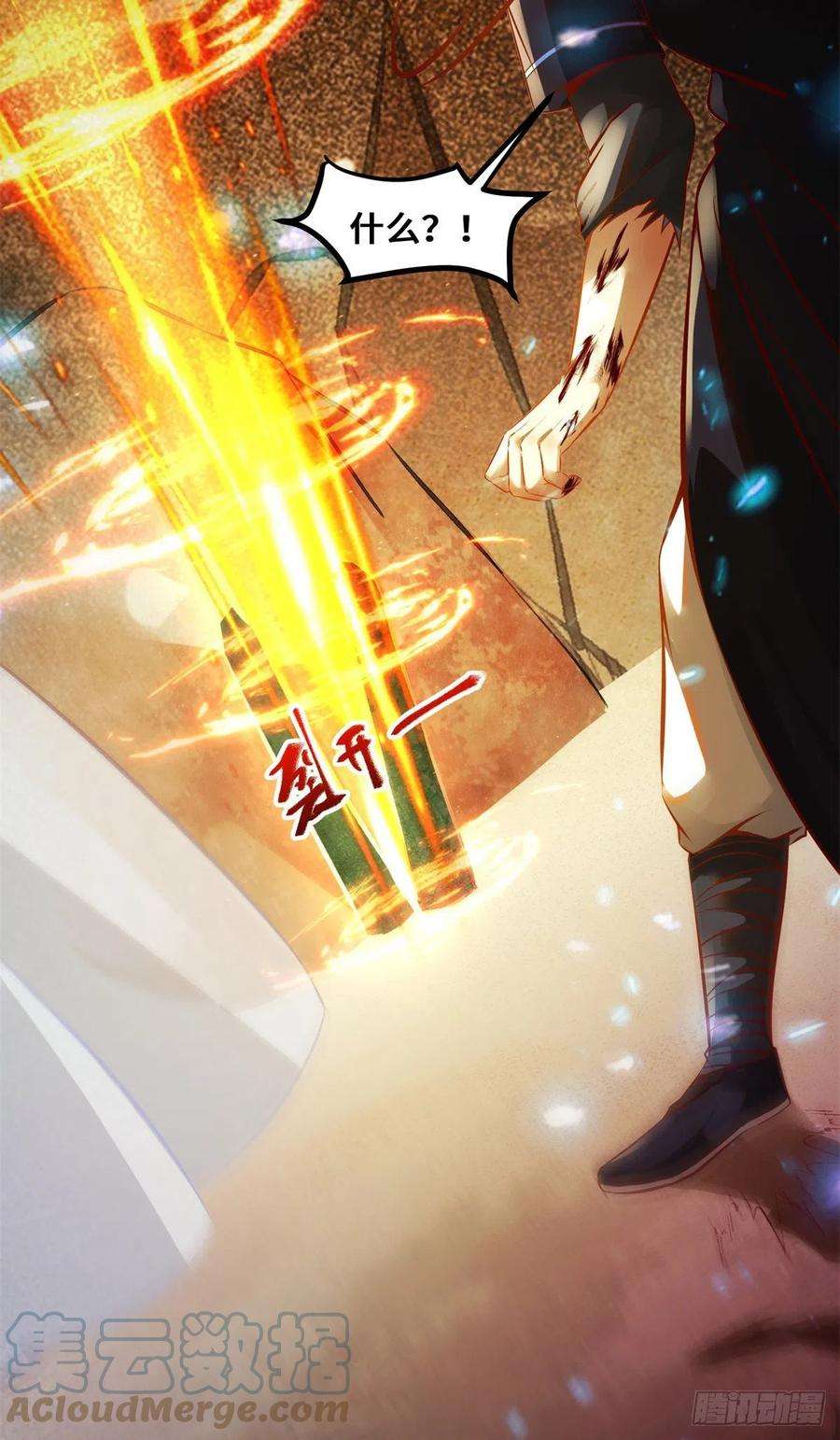 逆天神妃至上36话 坐山观虎斗