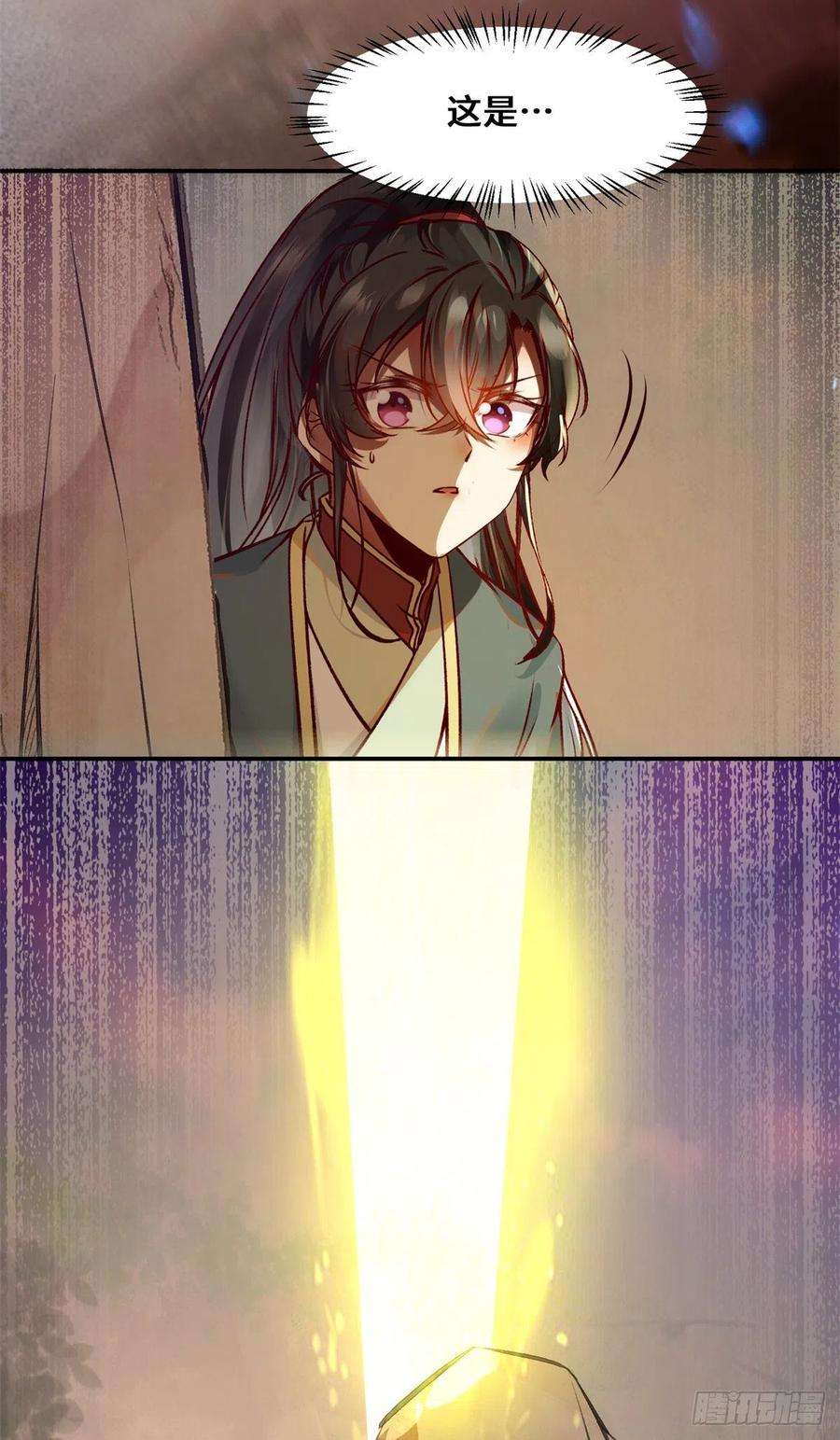 逆天神妃至上36话 坐山观虎斗
