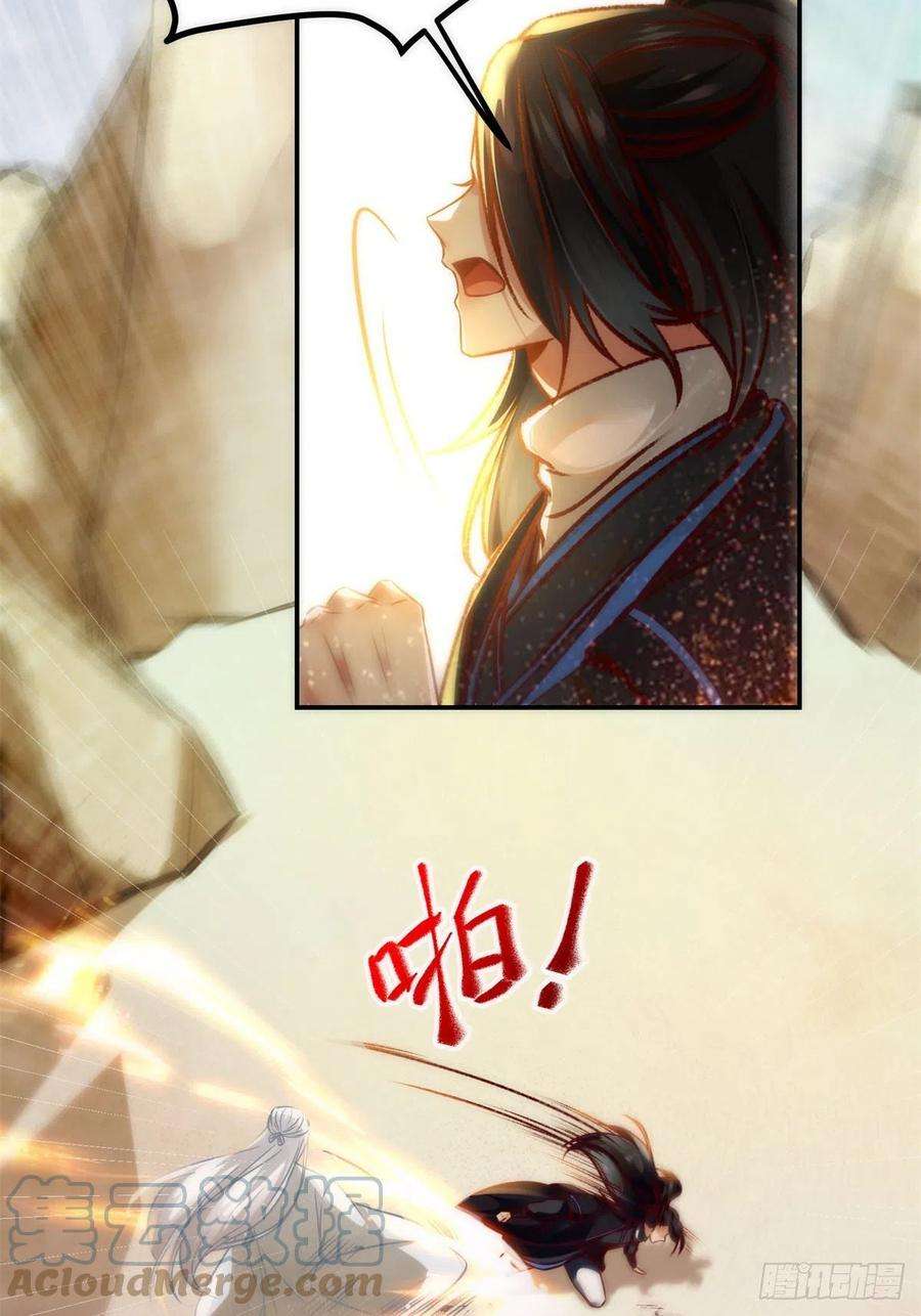 逆天神妃至上36话 坐山观虎斗