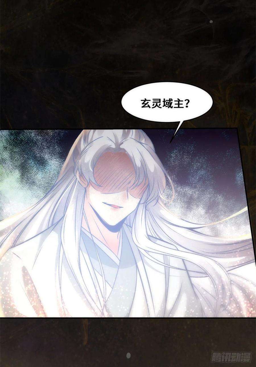 逆天神妃至上36话 坐山观虎斗