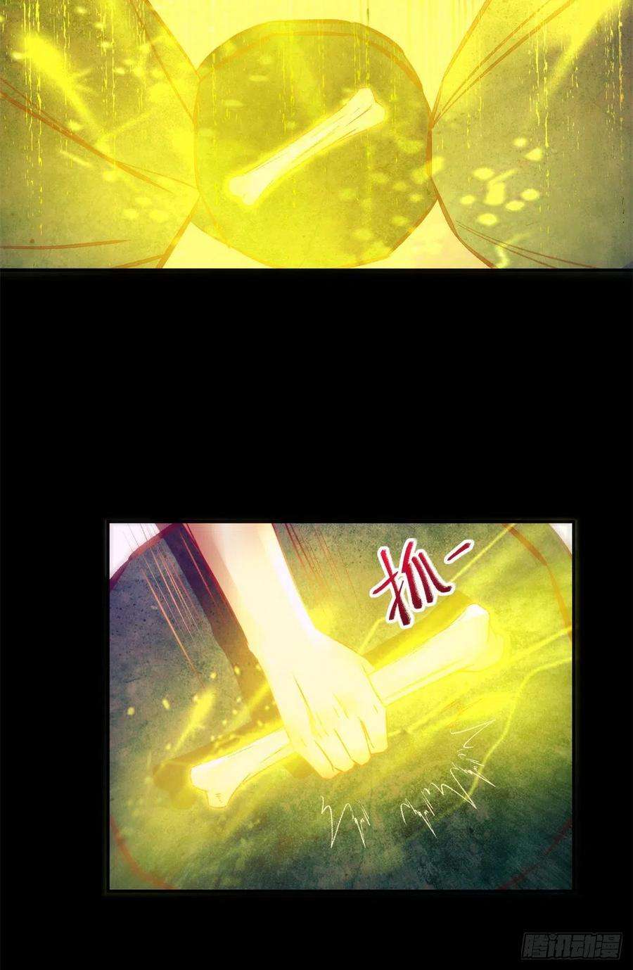 逆天神妃至上37话 恶人自有恶人磨