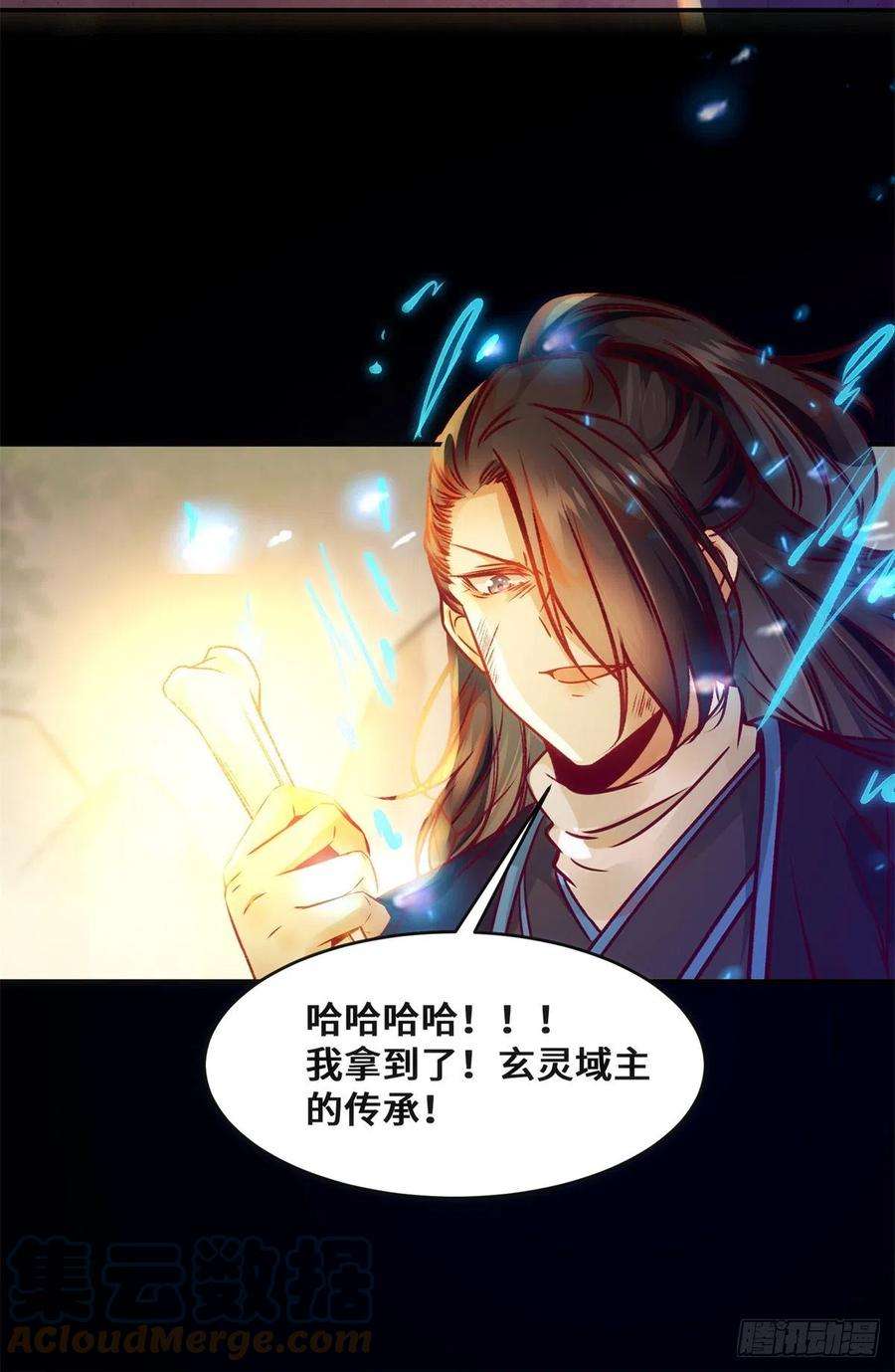 逆天神妃至上37话 恶人自有恶人磨