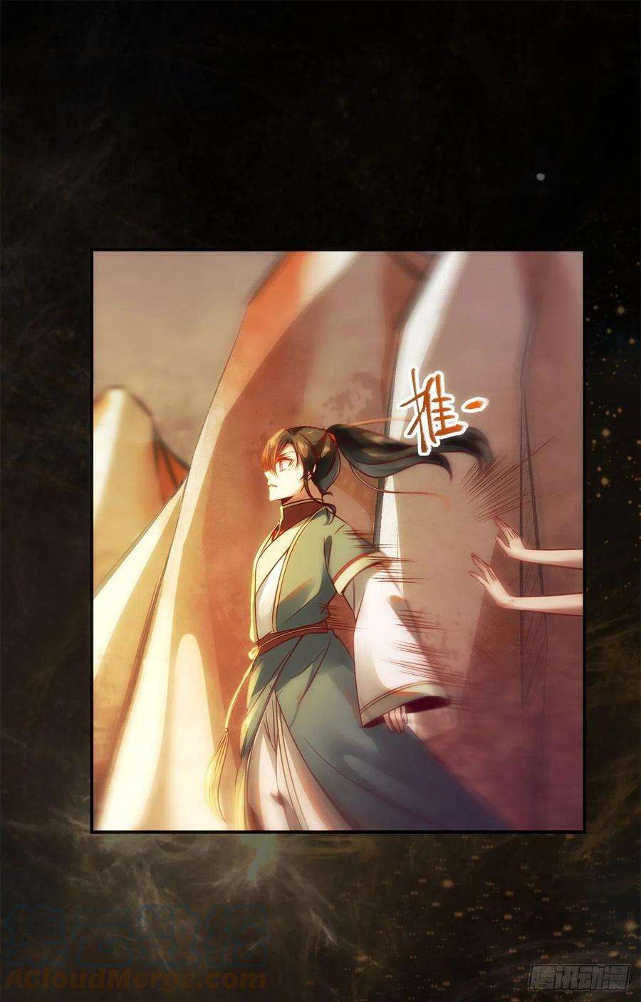 逆天神妃至上37话 恶人自有恶人磨