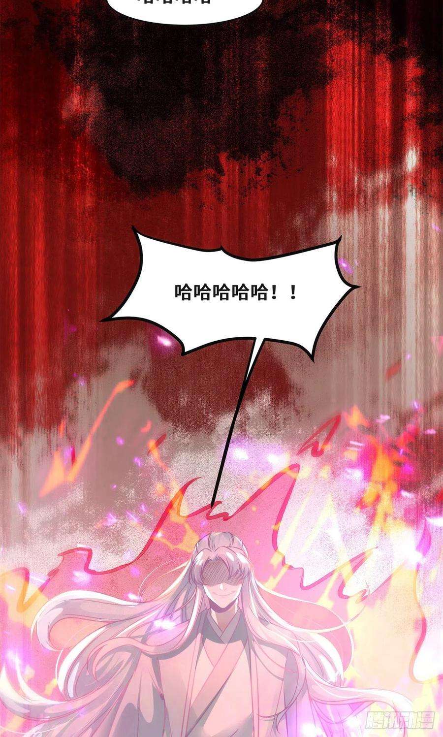 逆天神妃至上37话 恶人自有恶人磨