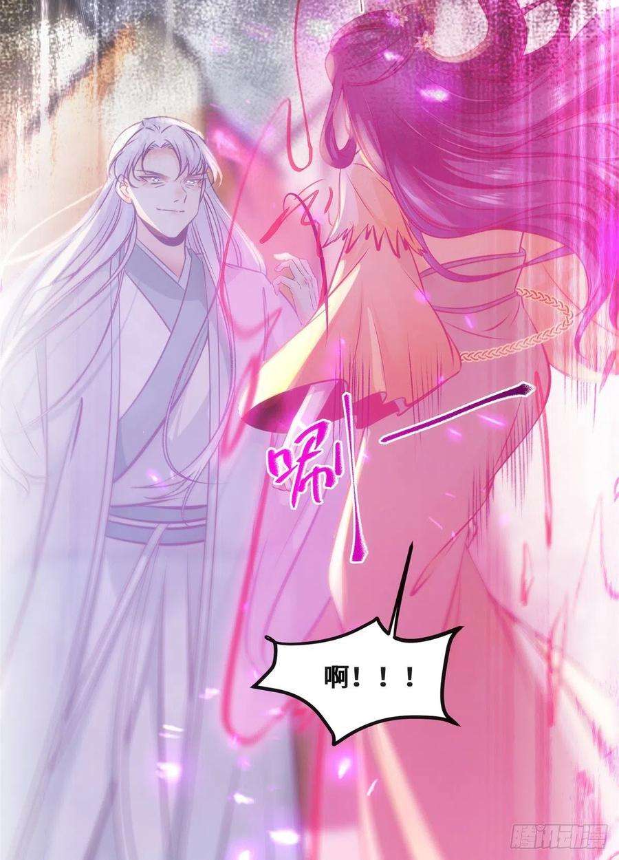逆天神妃至上37话 恶人自有恶人磨