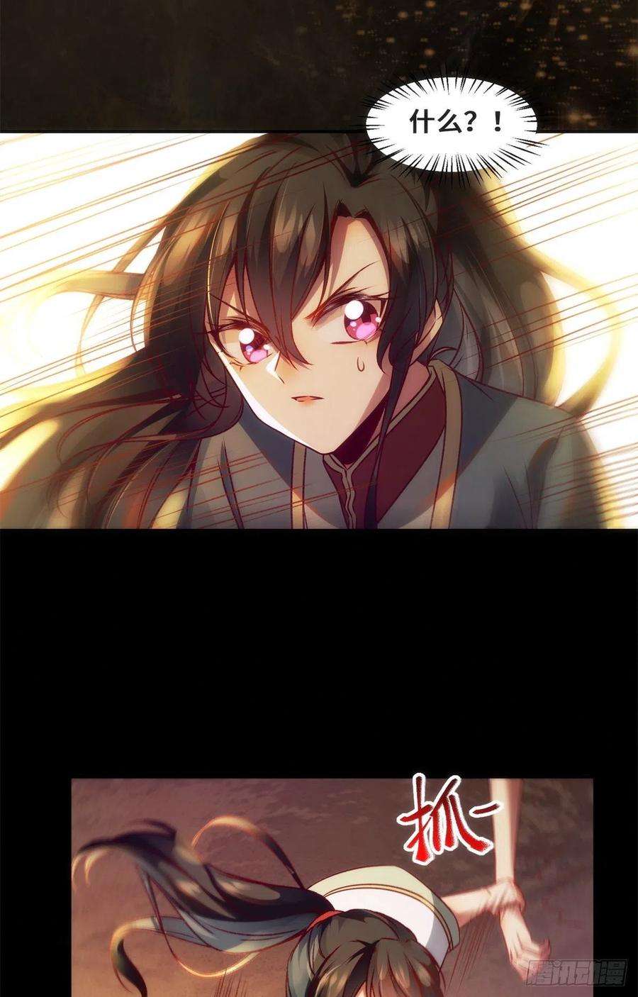 逆天神妃至上37话 恶人自有恶人磨