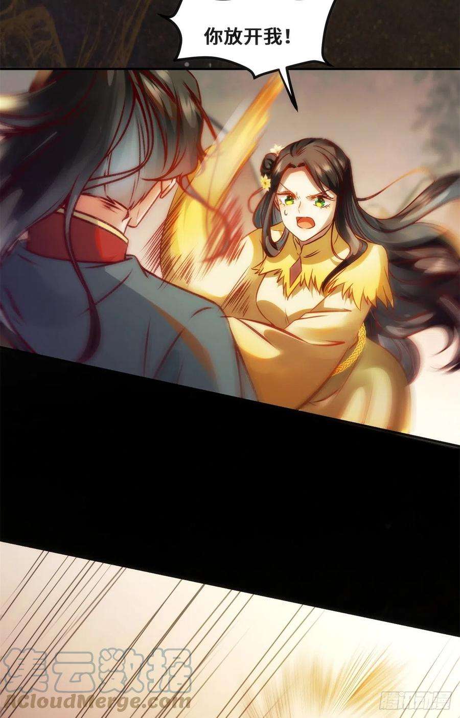 逆天神妃至上37话 恶人自有恶人磨