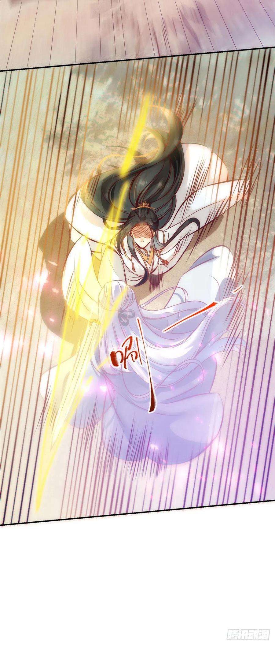 逆天神妃至上38话 自作多情