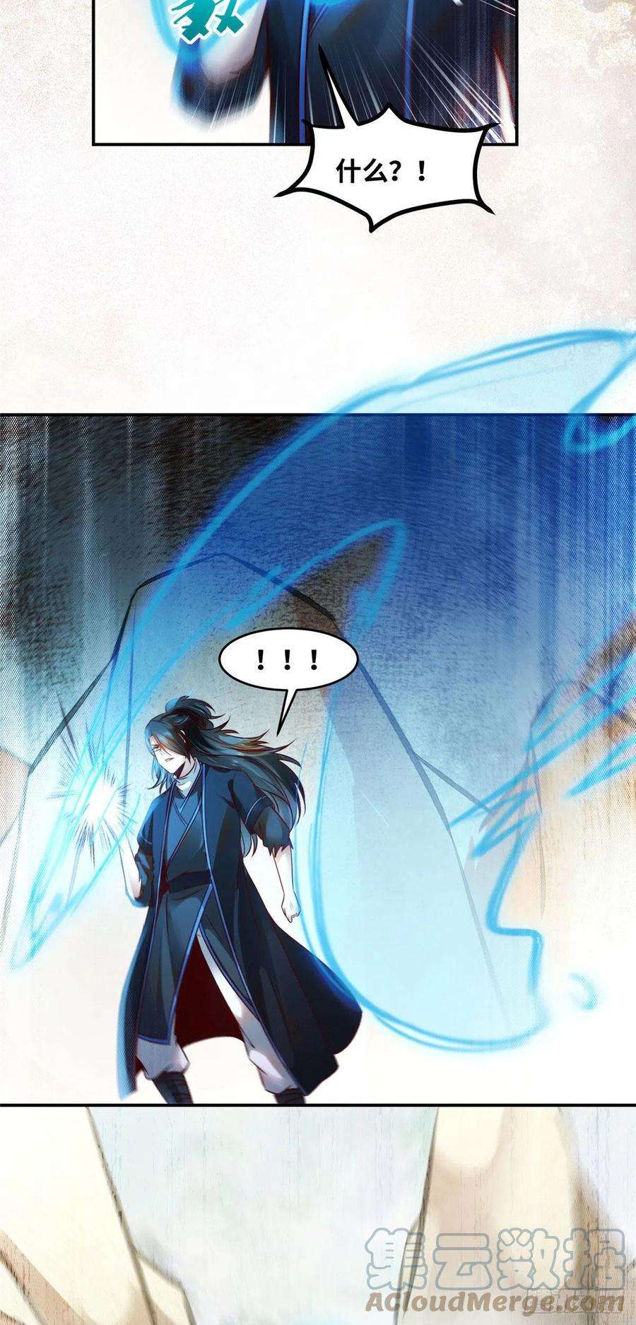 逆天神妃至上39话 为了你