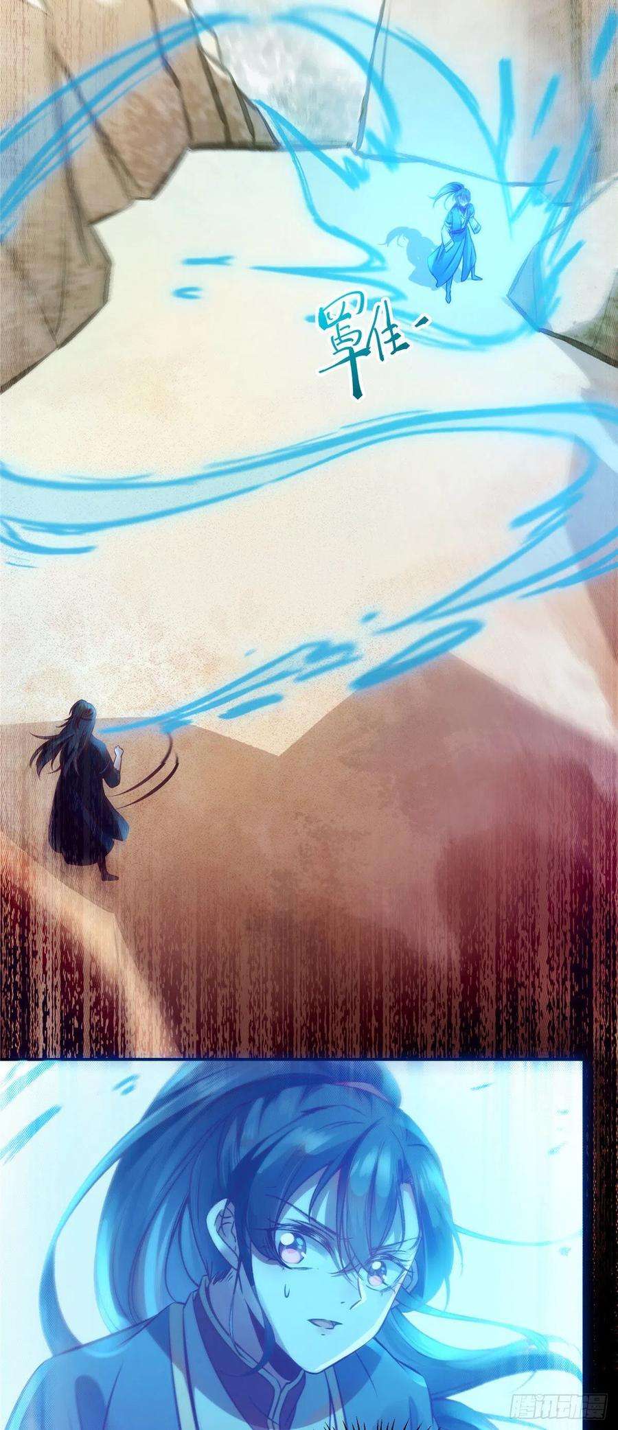 逆天神妃至上39话 为了你